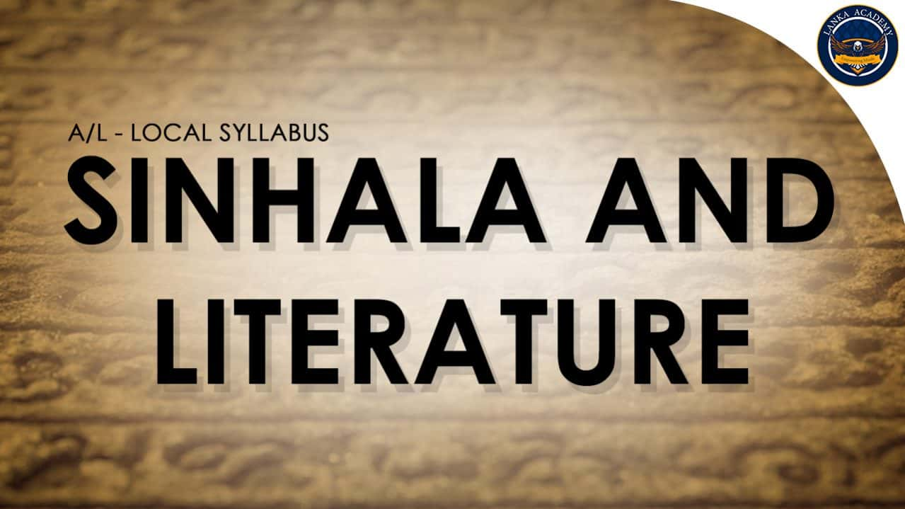 literature review meaning in sinhala